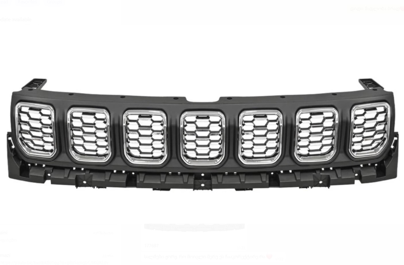 ცხაური COMPASS 2021-2023